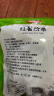 富昌 红薯粉条800g 酸辣粉 方便速食 火锅凉拌粉丝地瓜粉南北干货 实拍图