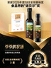 爷爷的农场有机亚麻籽油食用油110ml 凉拌佐餐宝宝辅食油 适用婴幼儿的油 实拍图