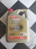 嘉实多（Castrol）极护智E版 全合成机油 汽机油润滑油 5W-40 SP A3/B4 4L 汽车保养 实拍图