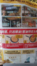 粮全其美老上海葱油饼 儿童早餐食品100g*20片装手抓饼早茶点心 实拍图