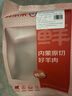 鲜京采内蒙古原切羔羊肉卷2斤(250g*4包) 火锅食材 京东自有品牌 实拍图