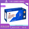 火炬点火线圈高压包 适用99%车系 款式1【买前请咨询确认款式】 实拍图