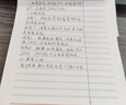 金干2025版金干智能自动写字机器人模仿人手写打字机绘画图写教案抄书填表格打印机神器 2025尊享四轴版2.0 三系统 Ai蓝牙 实拍图