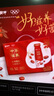 蒙牛（MENGNIU）全程冷链 中华滋养红枣枸杞风味酸牛奶 红枣礼盒210g*10瓶 实拍图