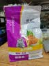 靓贝猫粮  成猫 幼猫  全价通用粮 1.5KG3斤 实拍图