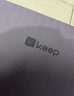 KeepTPE瑜伽垫健身垫男女183*61cm运动垫舞蹈垫训练垫防滑隔音减震 实拍图
