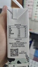 西牧天山新疆纯牛奶200ml*12盒整箱装 全脂牛奶儿童营养早餐奶 礼盒款 实拍图