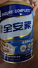 雅培全安素特医全营养配方粉 900g 麦香味 补充蛋白质粉 中老年营养粉 实拍图