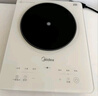 美的（Midea）电磁炉多档调节家用火锅炉2200W大功率爆炒一体玻璃面板匀火加热铂钻超薄防水 裸机高性价比款 实拍图