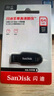 闪迪（SanDisk）32GB USB2.0 U盘 CZ50酷刃 黑红色 小巧便携 时尚设计 安全加密软件 实拍图