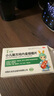 太龙 小儿复方鸡内金咀嚼片 1.2g*12片 健脾开胃 消食化积 用于小儿因脾胃不和引起的食积胀满等 1盒 实拍图