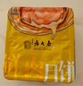 西区老大房 鲜肉月饼 苏式酥皮多馅冷冻(生胚)4枚装260g(0防腐剂)上海老字号 实拍图