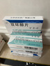 [百赛诺] 先农坛 双环醇片25mg*18片/盒x5盒装 科学保肝护肝 实拍图