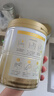 汤臣倍健星钻蛋白粉650g 含免疫球蛋白乳清蛋白粉 成人中老年增强免疫力 实拍图