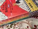 半小时漫画经济学系列（共4册）（用特别有趣的方式，讲清楚特别艰深的经济学原理。） 春运旅途书单 实拍图