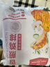 上鲜 无抗鸡腿肉块800g（400g*2袋）鸡丁鸡腿肉丁鸡肉块清真食品 实拍图