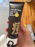C咖清洁80g 祛痘80g氨基酸洁面乳清透控油抗痘去黑头洗面奶男女 实拍图