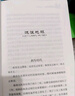 刘慈欣少儿科幻系列（套装全６册）：流浪地球+地球大炮+中国太阳+光荣与梦想+天使时代+梦之海 实拍图