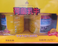 荷兰乳牛意美健中老年高纤高钙营养奶粉1.4kg礼盒 不含蔗糖 送礼佳品 实拍图