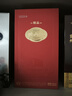 珍酒 【中秋送礼】映山红精品 酱香型白酒 53度 500ml 单瓶装 实拍图