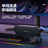 纽曼BT66 电脑音响音箱家用桌面台式机超重低音炮笔记本网课小型便携迷你音箱有线游戏音响 实拍图