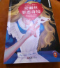 东野圭吾：解忧杂货店 胡歌 王俊凯 刘昊然 都在读 典藏纪念版 小说 京东超级618 实拍图