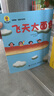 深见春夫“想得美”图画书系列(平装5册) 幼小衔接亲子阅读自主阅读桥梁书课外阅读阅读课外书假期书单   2-6岁小猛犸童书 实拍图