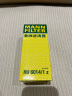 曼牌（MANNFILTER）机油滤清器机滤HU6014/1Z新宝马3系/530/528/X3/1系2系4系5系/730 实拍图