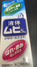 日本MUHI无比滴成人止痒液 止痒神器池田模范堂蚊虫叮咬消肿瘙痒皮炎湿疹 50ml 保税发货原装进口 实拍图