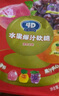 阿麦斯（amos）爆汁果汁软糖4d夹心糖果橡皮糖喜糖休闲零食糖果混合口味450g/袋 实拍图