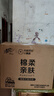 采琪采抽纸5层240张*40包纸抽纸巾卫生纸可湿水面巾纸餐巾包邮 实拍图