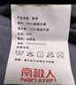 南极人 A类抗菌可机洗夏被 单人夏季空调被子被芯夏凉被 150*200cm 实拍图