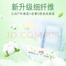 大王【品牌直供 安心品质】天使自然之恩拉拉裤XXL28片(大于等于15kg) 实拍图