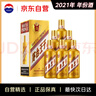 茅台（MOUTAI）2021年 金王子 酱香型白酒 53度 500ml*6 整箱装 实拍图