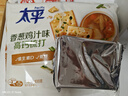 太平香葱鸡片鸡汁味400g三层高钙苏打饼干美味休闲零食早餐下午茶 实拍图