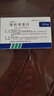 [安多昔] 依托考昔片60mg*5片/盒 实拍图