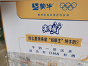 蒙牛（MENGNIU）未来星双原生DHA成长儿童奶高钙纯牛奶190ml*12早餐奶亲和好吸收 实拍图