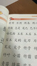 四五快读全套全彩图升级版：幼儿快速识字阅读法（套装全8册）正版赠送图书配套生字、词语音频 实拍图