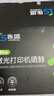 连盛适用 联想M7206硒鼓 LD201鼓架 LT201粉盒 M7206W打印机墨盒 实拍图