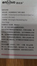 恩倍多  体内外同驱 吡虫啉莫昔克丁滴剂 猫用＞4-8kg单支装0.8ml 实拍图