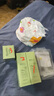 植物主义准孕妇护肤品套装 化妆品洗面奶水乳眼霜面霜精华男女哺乳期可用 2件套（爽肤水+乳液） 实拍图