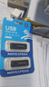 移速（MOVE SPEED）4GB U盘 USB2.0 招标投标u盘 即插即用 稳定读写 企业竞标助力优盘 黑武士系列 实拍图