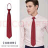 GLO-STORY拉链领带男  8CM正装懒人时尚服饰配件西装商务礼盒装 MLD934003 实拍图