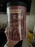 福东海特优红花椒粒200g 三伏天泡脚原料大红袍花椒调味烧卤调料 实拍图