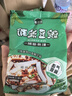 豌豆粉凉粉专用粉豌豆粉自制家用碗豆粉纯婉豆四川做凉皮 【50克豌豆淀粉】1袋 实拍图