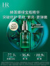 赫莲娜HR绿宝瓶精华液50ml礼盒保湿修护护肤品化妆品生日礼物送女友 实拍图