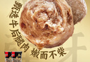 喜得佳牛肉丸250g*2+牛筋丸250g*2 潮汕手打牛肉丸子火锅食材关东煮烧烤 实拍图
