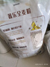 鑫乐全麦粉 面粉10斤 内蒙河套绿色食品含麦麸小麦胚芽 粗粮粉家用粉 实拍图