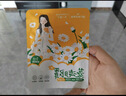 海氏海诺叶黄素决明子水凝胶护眼贴疲劳眼干眼涩视力模糊儿童成人冷敷1片 实拍图