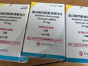 【原研进口】韦立得 富马酸丙酚替诺福韦片 25mg*30片/盒*3盒 实拍图